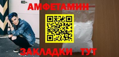 альфа пвп Ипатово