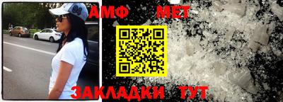 альфа пвп Ипатово