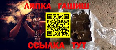 спиды Абинск