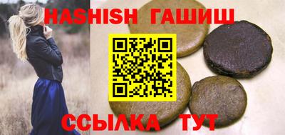 спиды Абинск