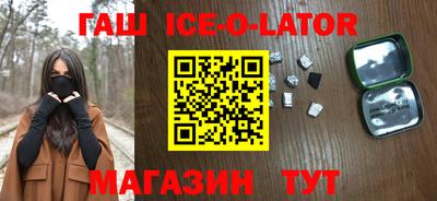 МДМА Абакан