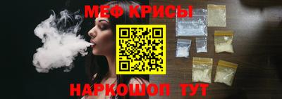 альфа пвп Ипатово