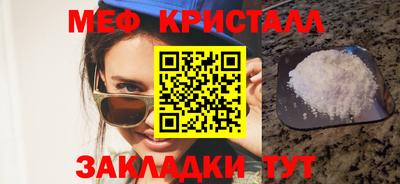 альфа пвп Ипатово