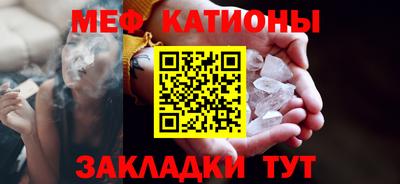 спиды Абинск