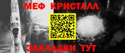 МДМА Абакан