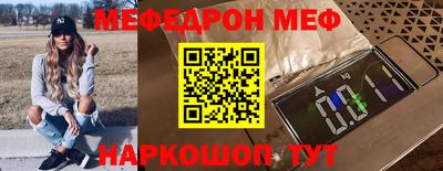 альфа пвп Ипатово