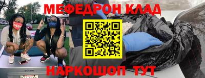 альфа пвп Ипатово