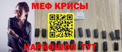 кристаллы Ирбит