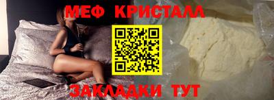 стаф Азнакаево