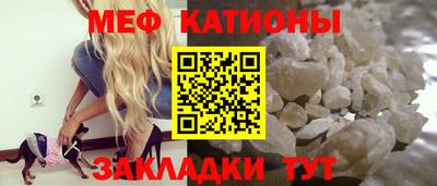 спиды Абинск