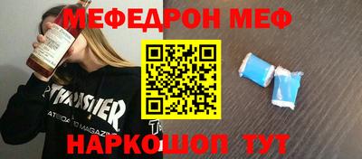 МДМА Абакан