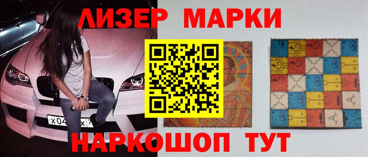 ЛСД экстази  Вход с VPN  Красногорск  LSD-25 экстази кислота 