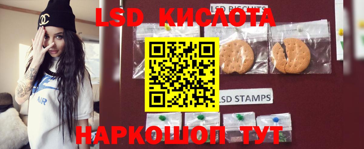 LSD-25 экстази кислота Красногорск