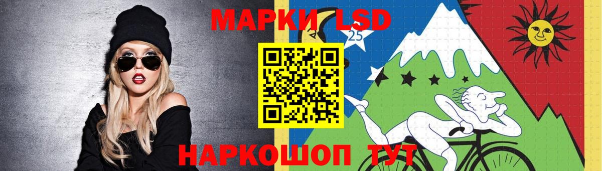 Лсд 25 экстази кислота Красногорск