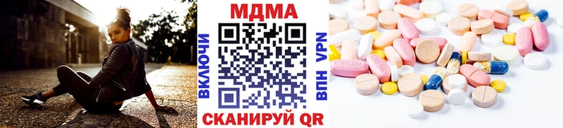 МДМА VHQ купить Красногорск