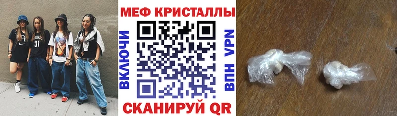 МЯУ-МЯУ 4 MMC  Красногорск 
