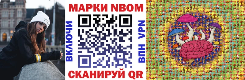 Наркотические марки 1,8мг Красногорск