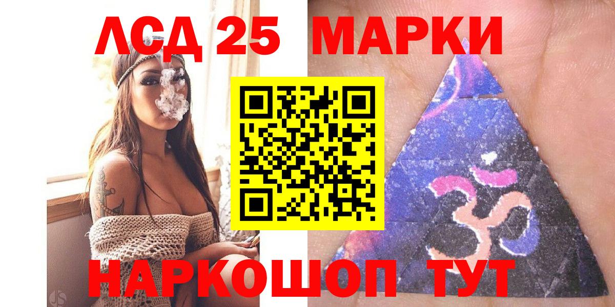 Красногорск  Вход с VPN  НБОМе  ГАШИШ  Конопля  Меф   Cocaine 