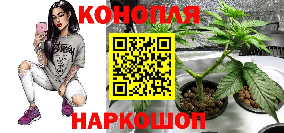МАРИХУАНА Bruce Banner Красногорск