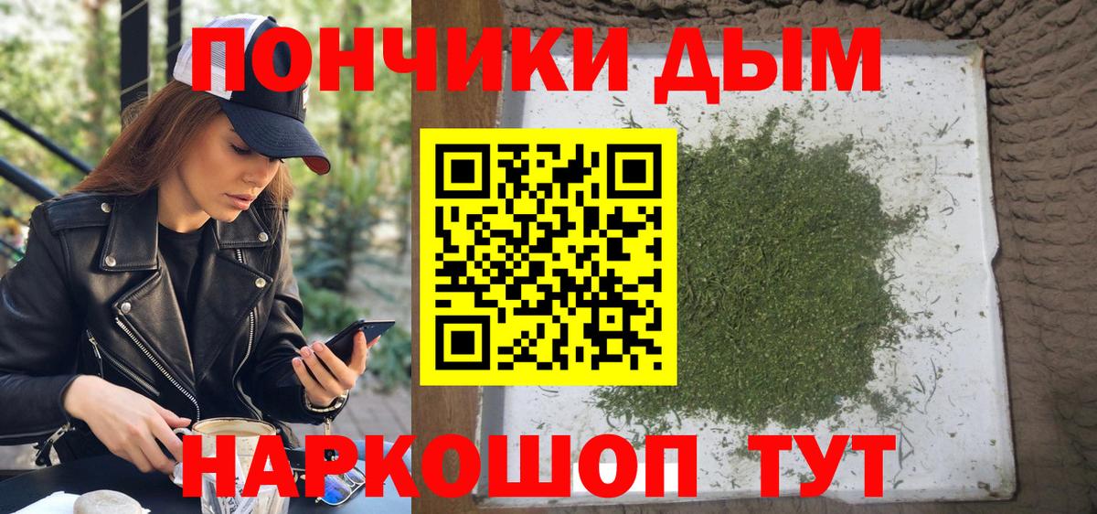 Каннабис SATIVA & INDICA  Бошки марихуана сатива  МАРИХУАНА Bruce Banner  Красногорск  Бошки марихуана MAZAR 